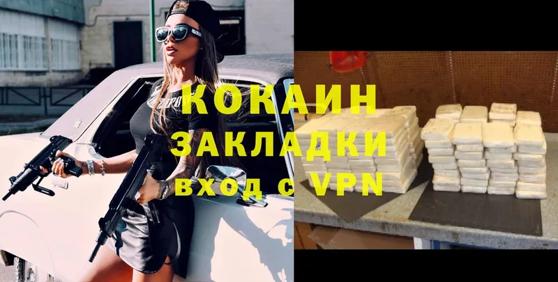 Cocaine VHQ  цены наркотик  MEGA ссылки  Шарыпово 