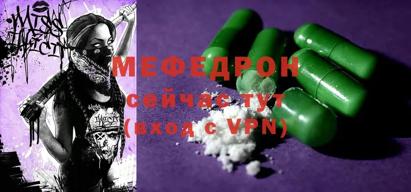 дарнет шоп  это как зайти  МЕФ mephedrone  Шарыпово 